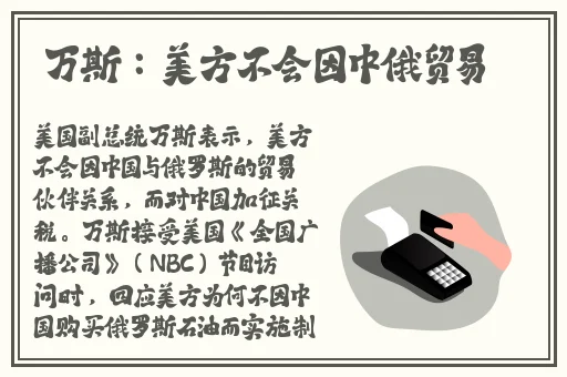 男生把坤坤放女生定眼里开元