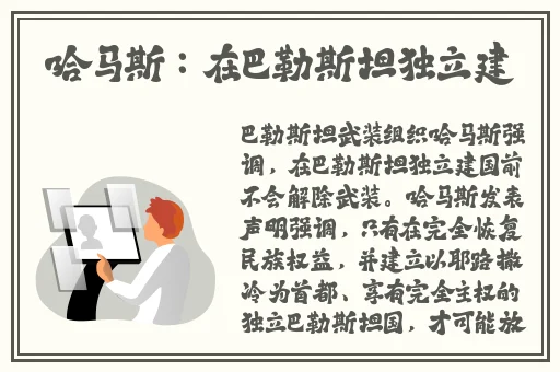 我的火腿肠好吃吗宝贝